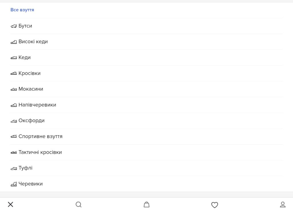 Эксперименты в навигации сайта