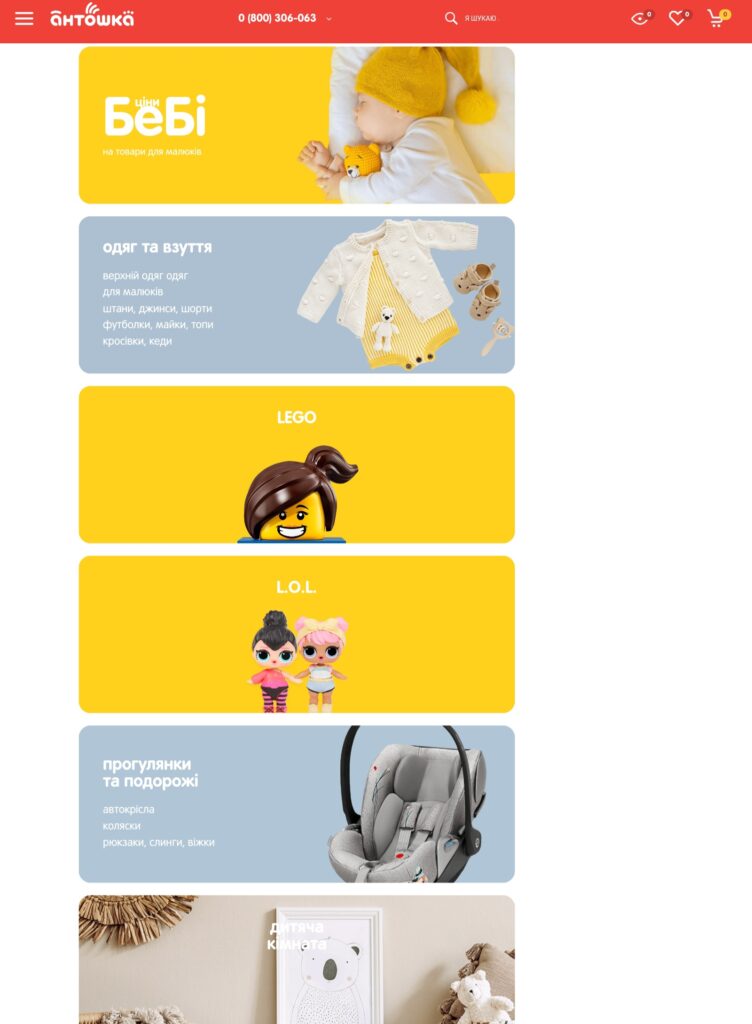 Популярные категории в навигации сайта