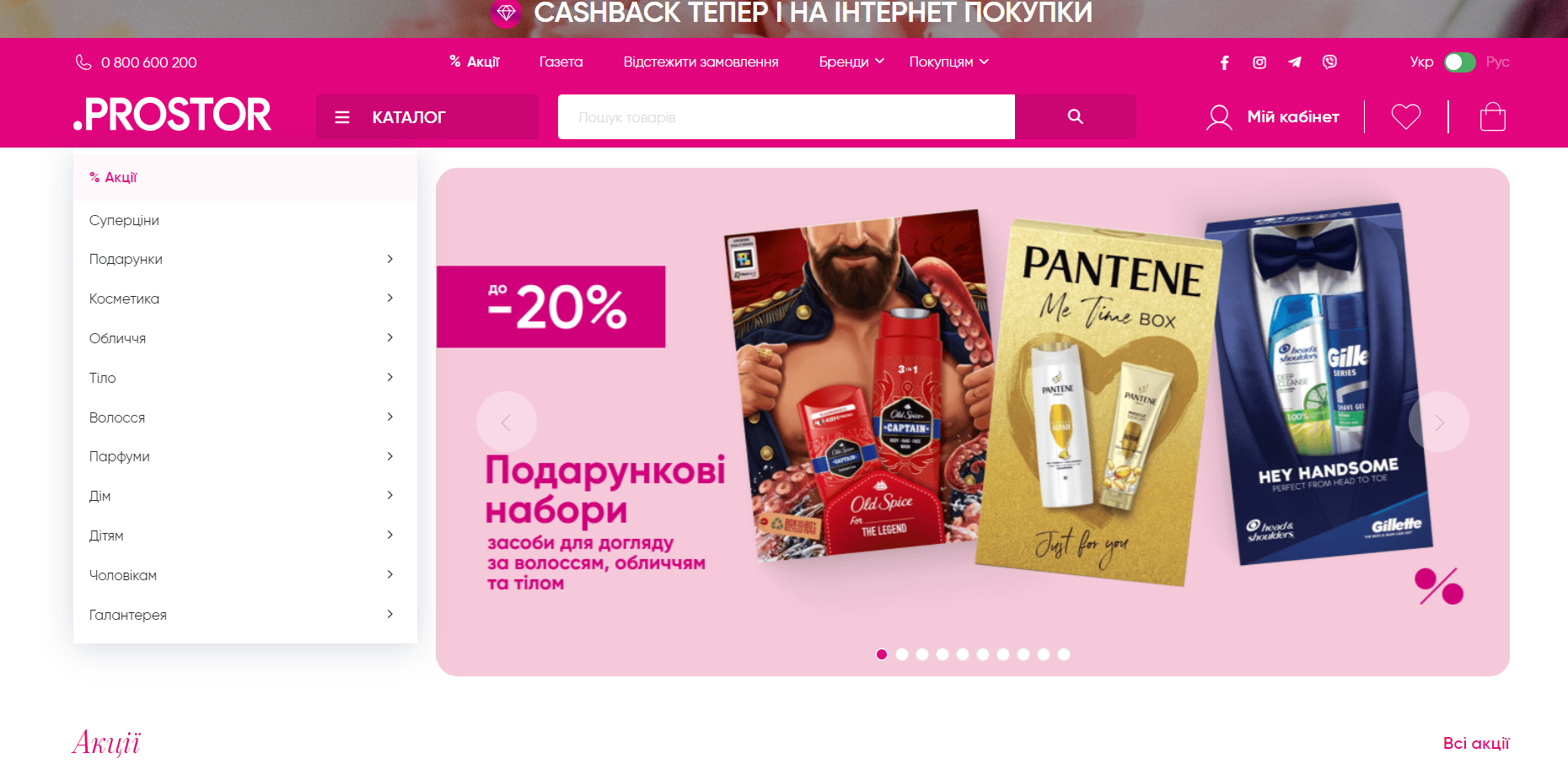 Доступний для всіх — що таке інклюзивний веб-дизайн? Принципи, стратегії та поради