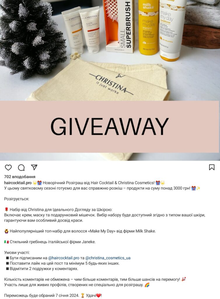 Підвищення залученості аудиторії 