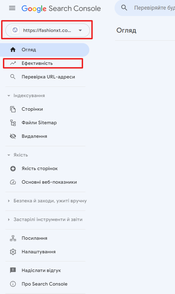 Как посмотреть поисковые запросы в Google Search Console: пошаговая инструкция