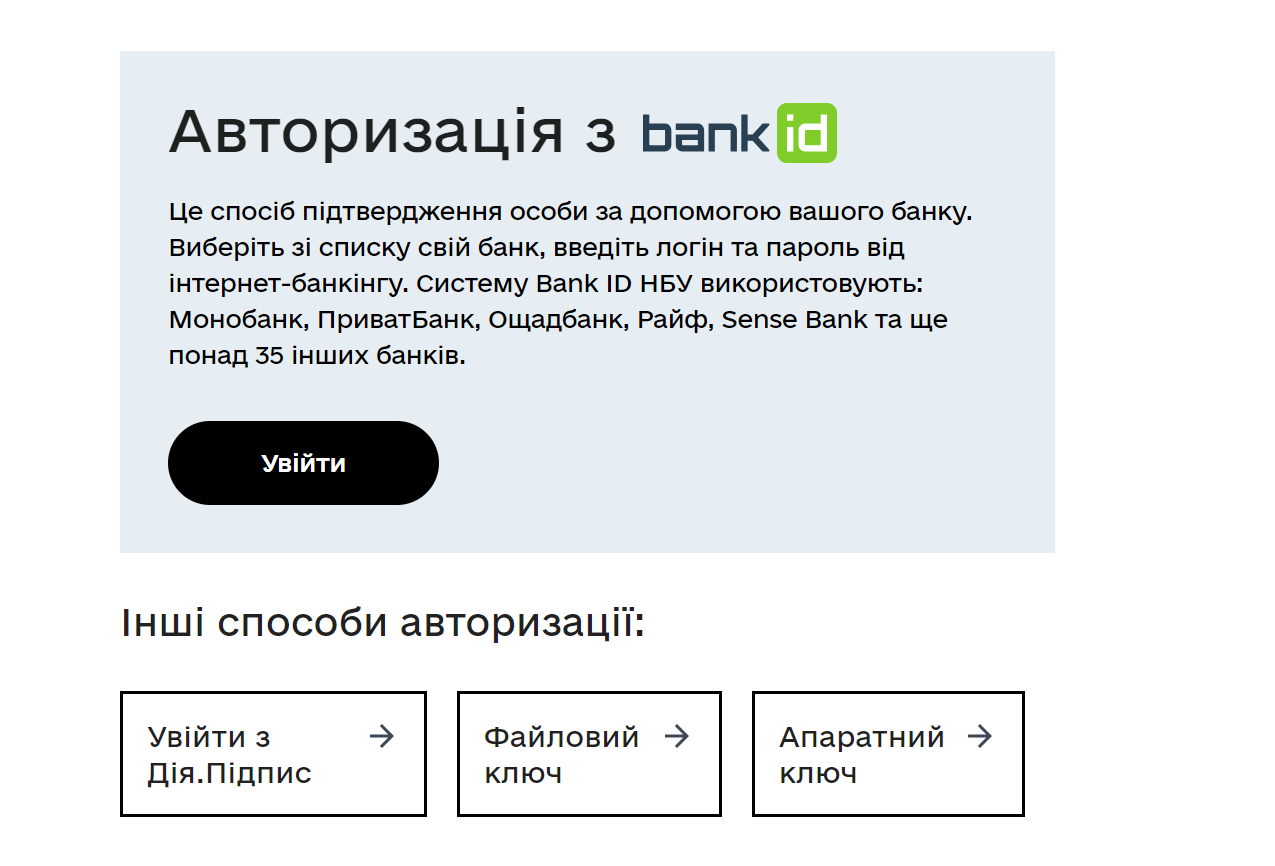 Инклюзивность, интерактивность и другие юзабилити-фишки сайта «Дія», за которые пользователи полюбили госсервис