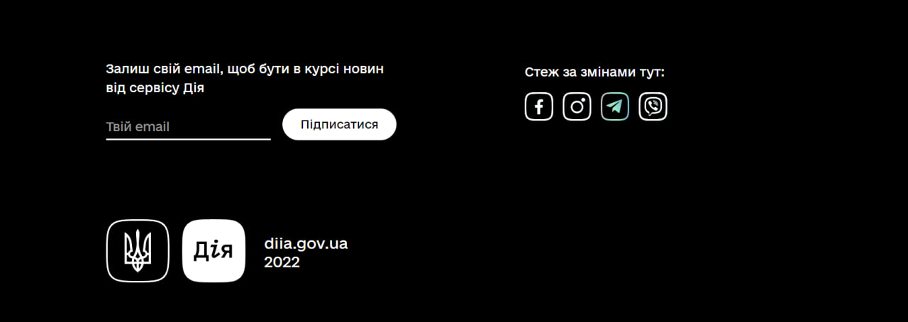 Инклюзивность, интерактивность и другие юзабилити-фишки сайта «Дія», за которые пользователи полюбили госсервис