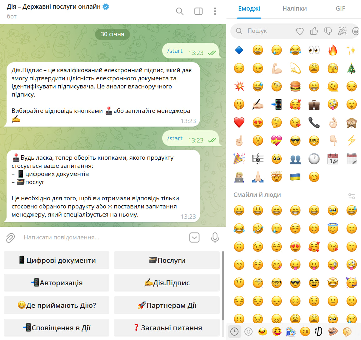 Инклюзивность, интерактивность и другие юзабилити-фишки сайта «Дія», за которые пользователи полюбили госсервис