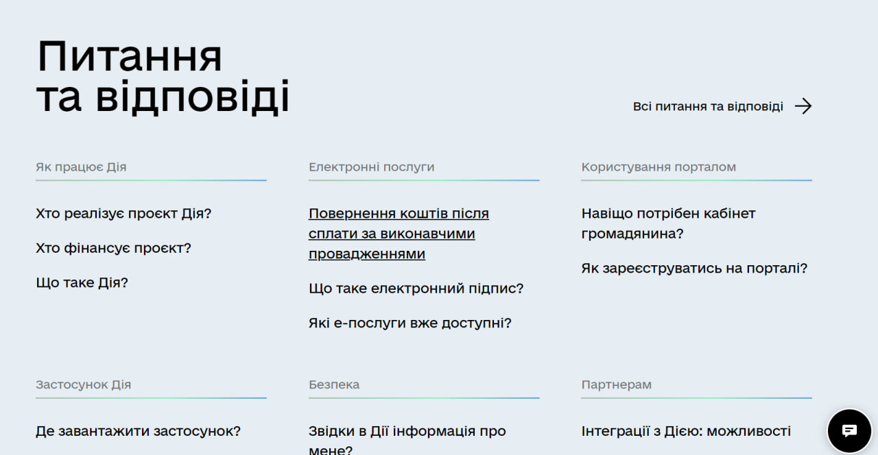 Инклюзивность, интерактивность и другие юзабилити-фишки сайта «Дія», за которые пользователи полюбили госсервис