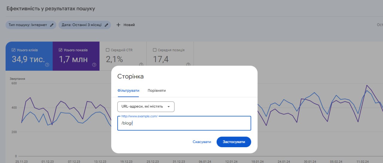Как посмотреть поисковые запросы в Google Search Console: пошаговая инструкция