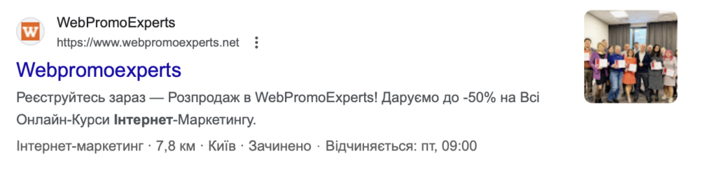 мікророзмітка ImageObject