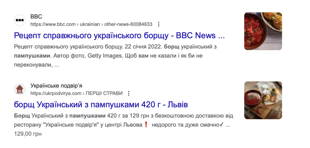 приклад покращеного сніпета