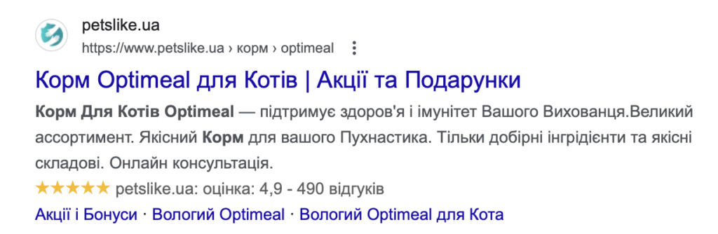 мікророзмітка відгуків