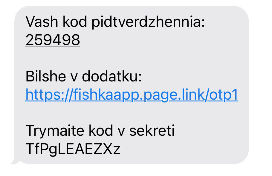 SMS-маркетинг в Украине — какой он? Все о состоянии рынка, поставщиках услуг, стоимости и этапах создания рассылок на практике