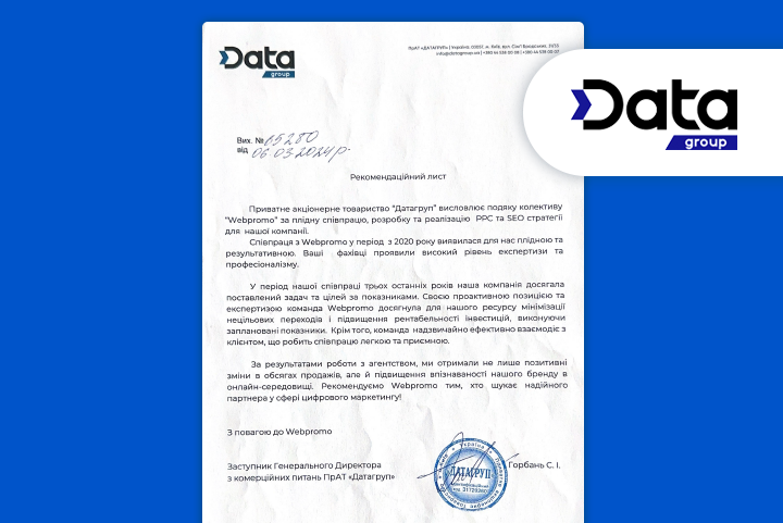 [:ua]Data Group[:ru]Data Group[:]