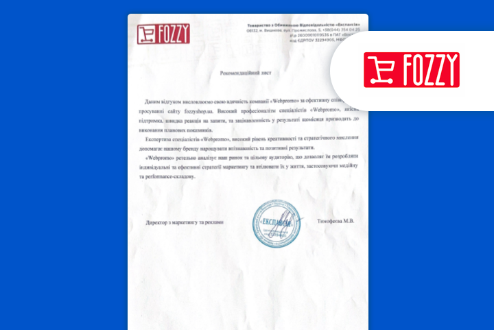 [:ua]FOZZY[:ru]FOZZY[:]