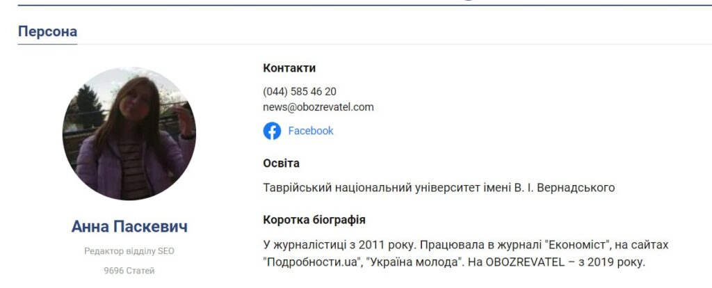 приклад карточки товару