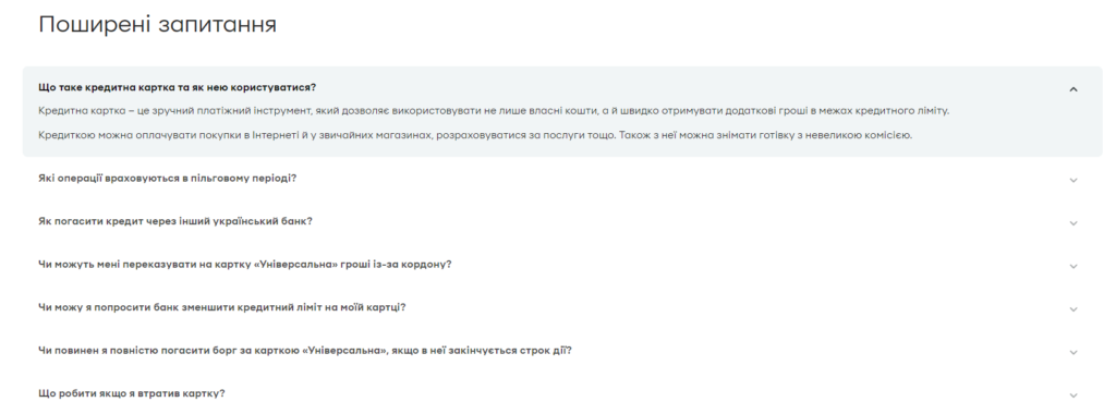 Гайд по SEO оптимізації