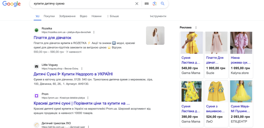 reklama google ads