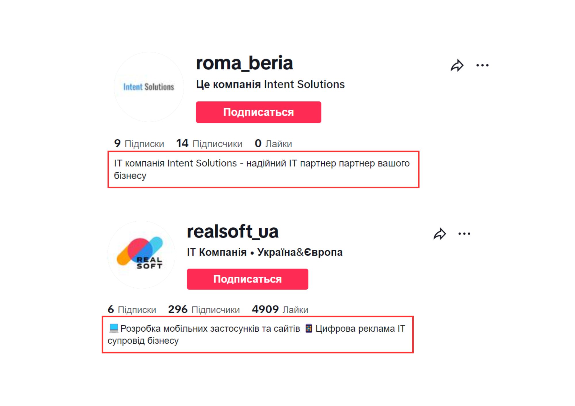 Стратегия продвижения в TikTok для IT компаний. Как привлечь ЦА в популярной соцсети?