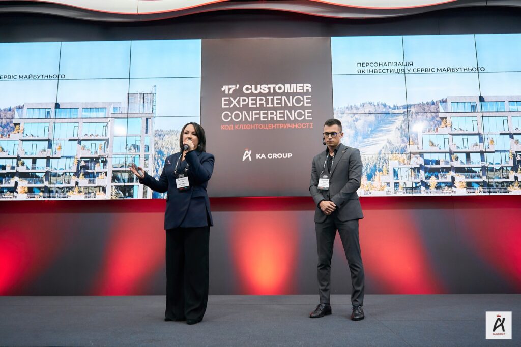 конференція з клієнтського досвіду київ 2024