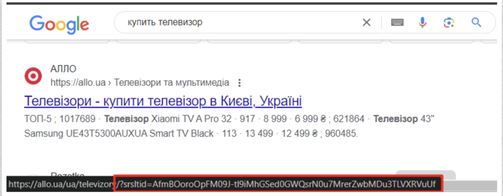 пример с гугла