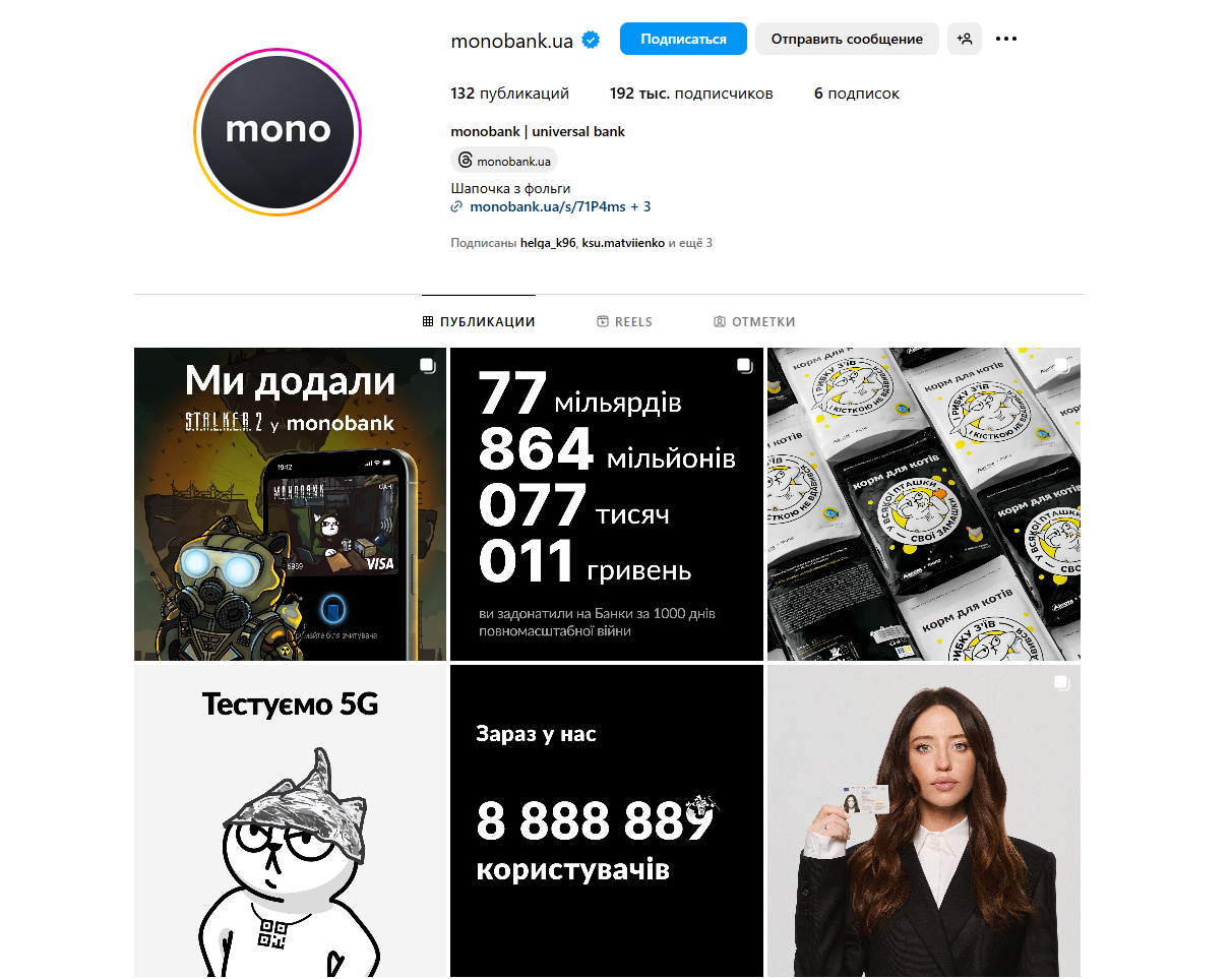 Що таке мистецтво сторітеллінгу або як створювати історії, які закохують у себе з першого слова