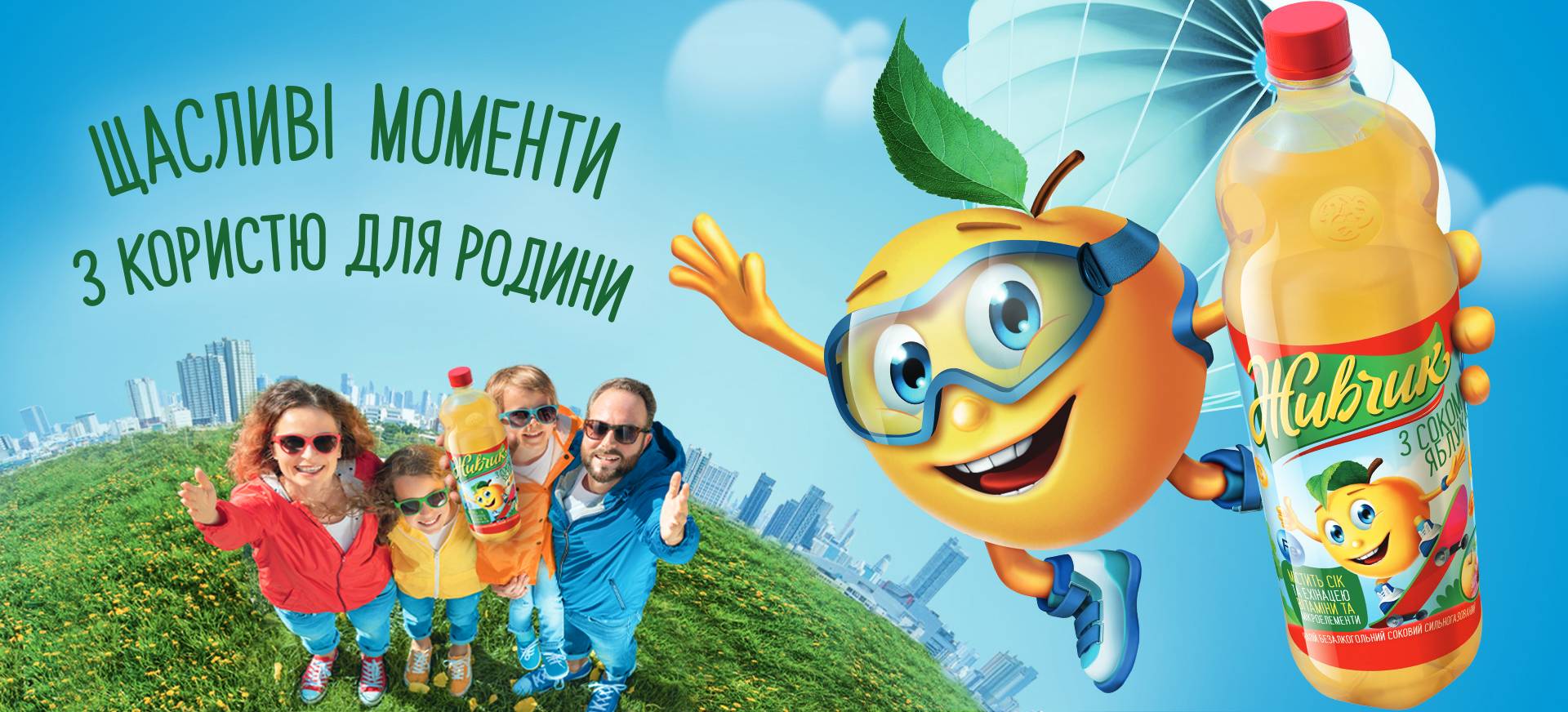 Що таке мистецтво сторітеллінгу або як створювати історії, які закохують у себе з першого слова