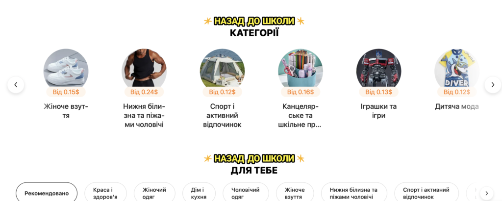 Додаткові категорії