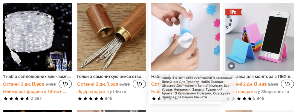 детальний опис товару за наведення мишки 