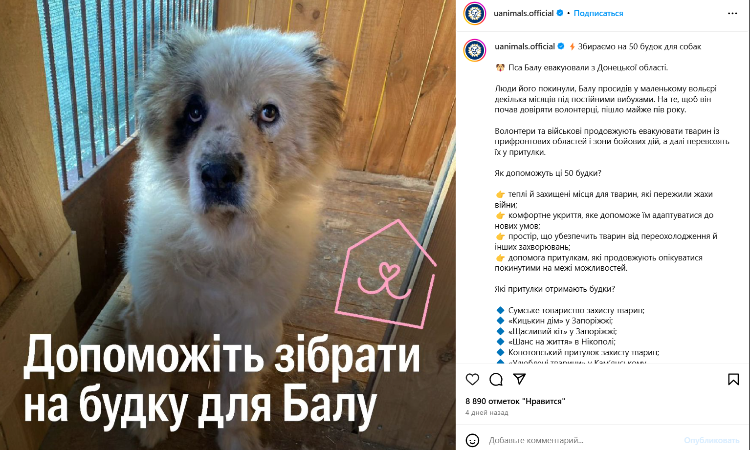 Що таке мистецтво сторітеллінгу або як створювати історії, які закохують у себе з першого слова