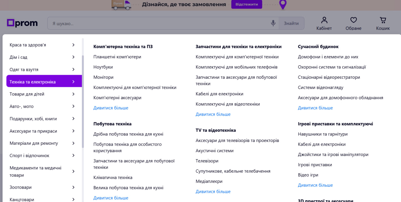 Что такое маркетплейс и зачем он вашему бизнесу? Гайд по основным понятиям и принципам работы 