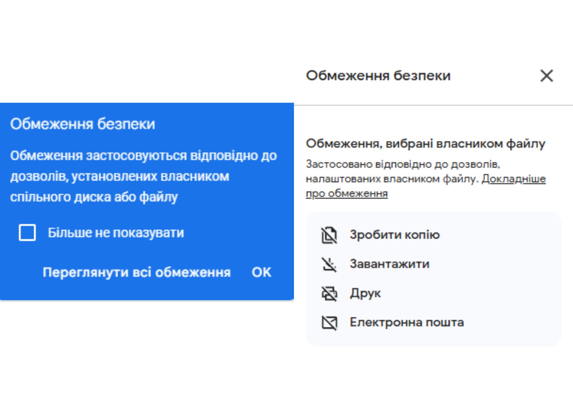Що таке захищена Google таблиця та як скопіювати її вміст: гайд