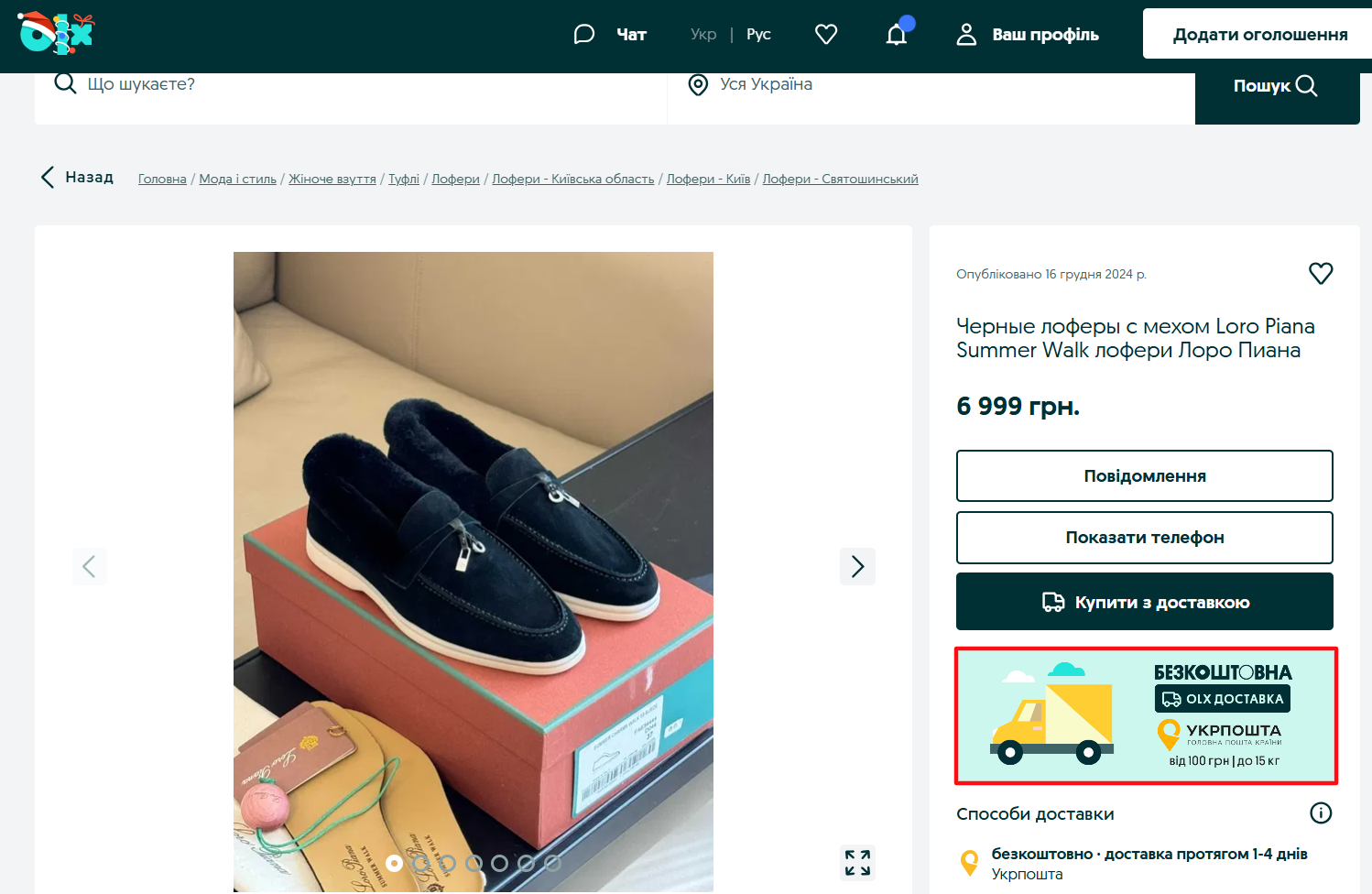 Что такое маркетплейс и зачем он вашему бизнесу? Гайд по основным понятиям и принципам работы 