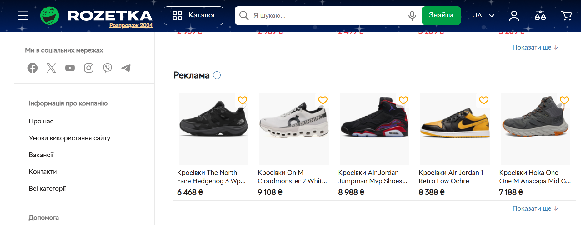 Что такое маркетплейс и зачем он вашему бизнесу? Гайд по основным понятиям и принципам работы 