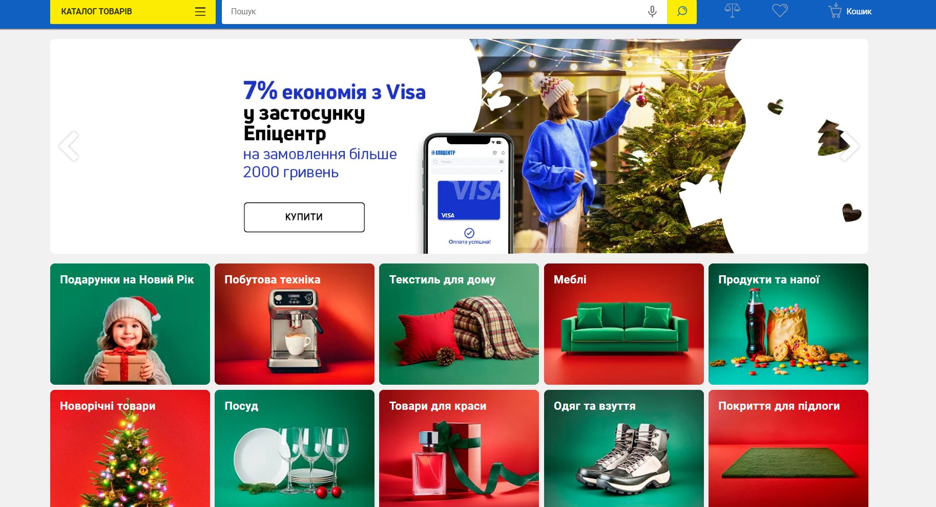 Что такое маркетплейс и зачем он вашему бизнесу? Гайд по основным понятиям и принципам работы 