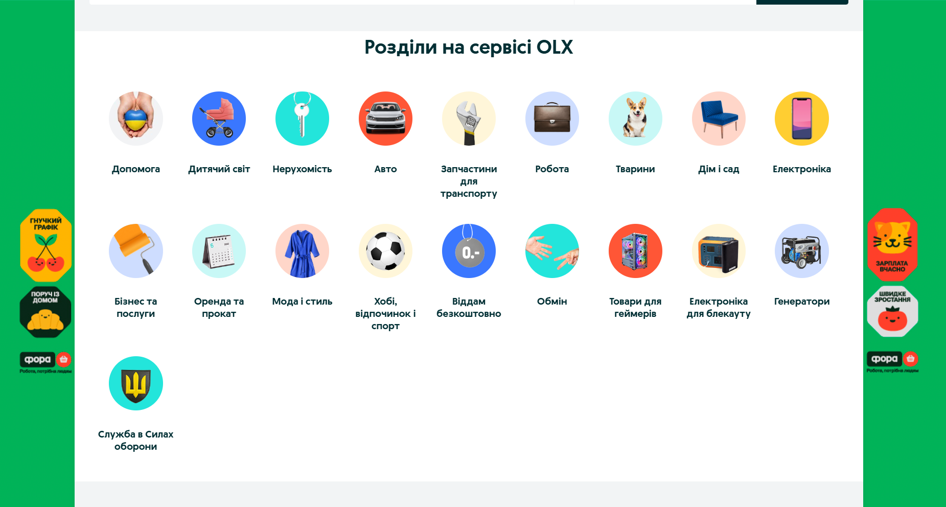 Что такое маркетплейс и зачем он вашему бизнесу? Гайд по основным понятиям и принципам работы 