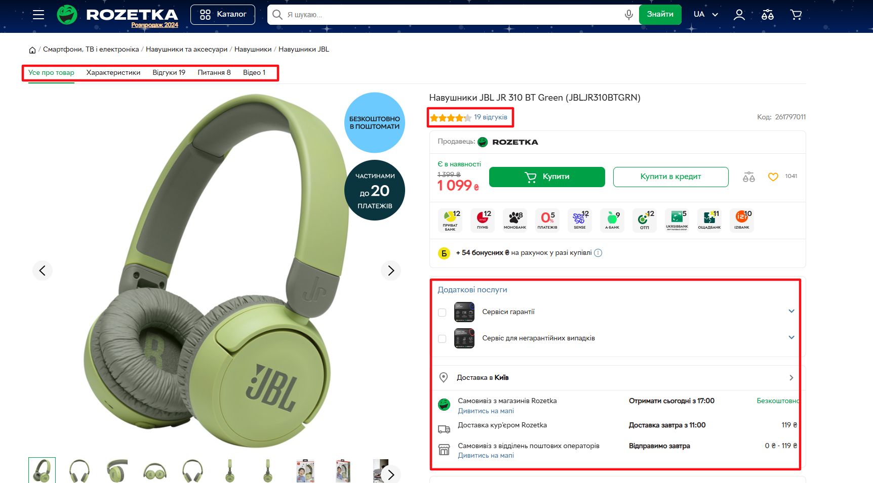 Что такое маркетплейс и зачем он вашему бизнесу? Гайд по основным понятиям и принципам работы 