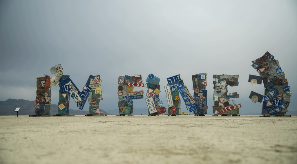 інсталяція I am fine