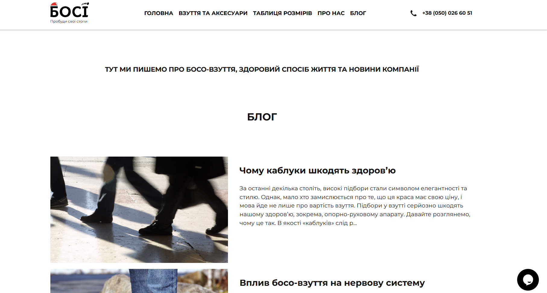 Как создать сайт для интернет-магазина? Пошаговый гайд от концепции до успешного запуска 