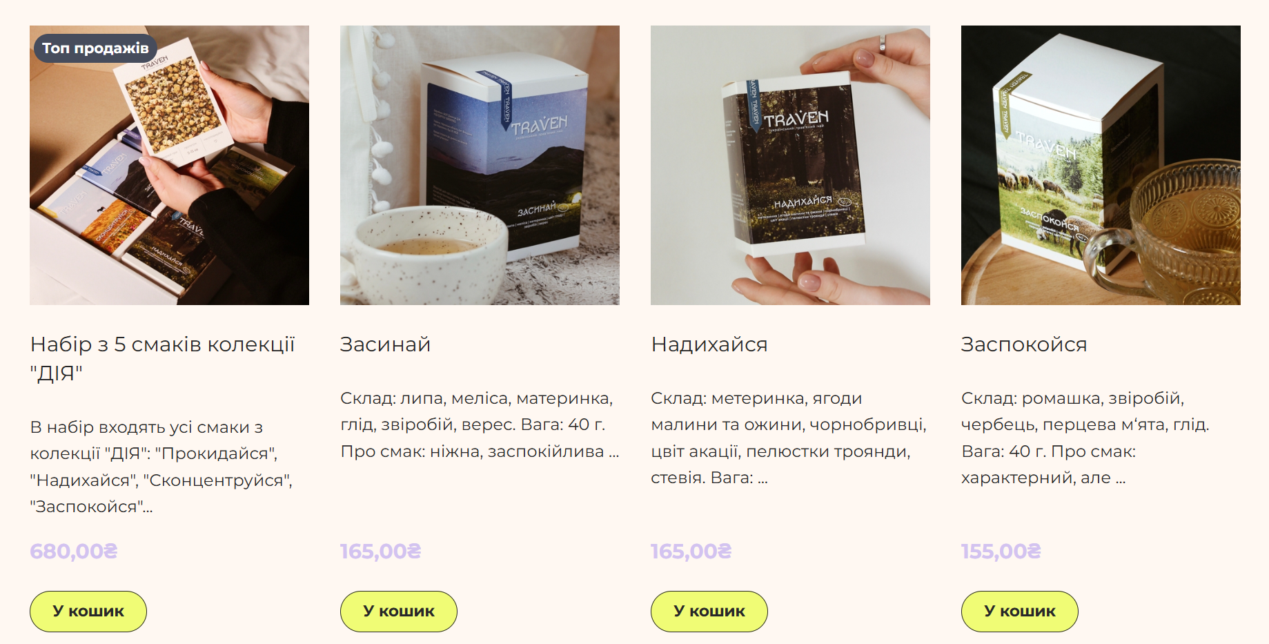 Как создать сайт для интернет-магазина? Пошаговый гайд от концепции до успешного запуска 