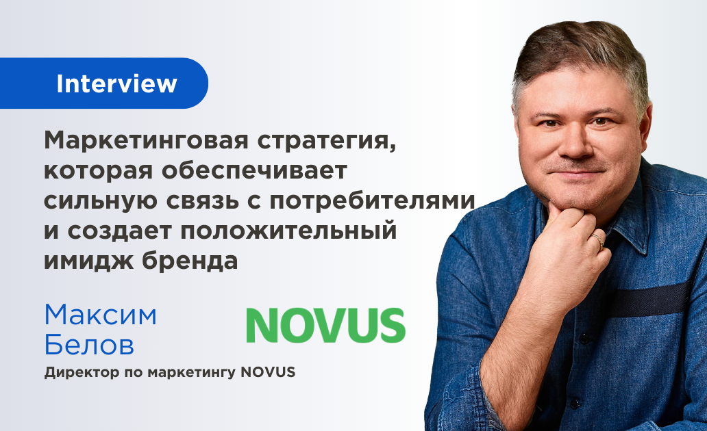 интервью вебпромо