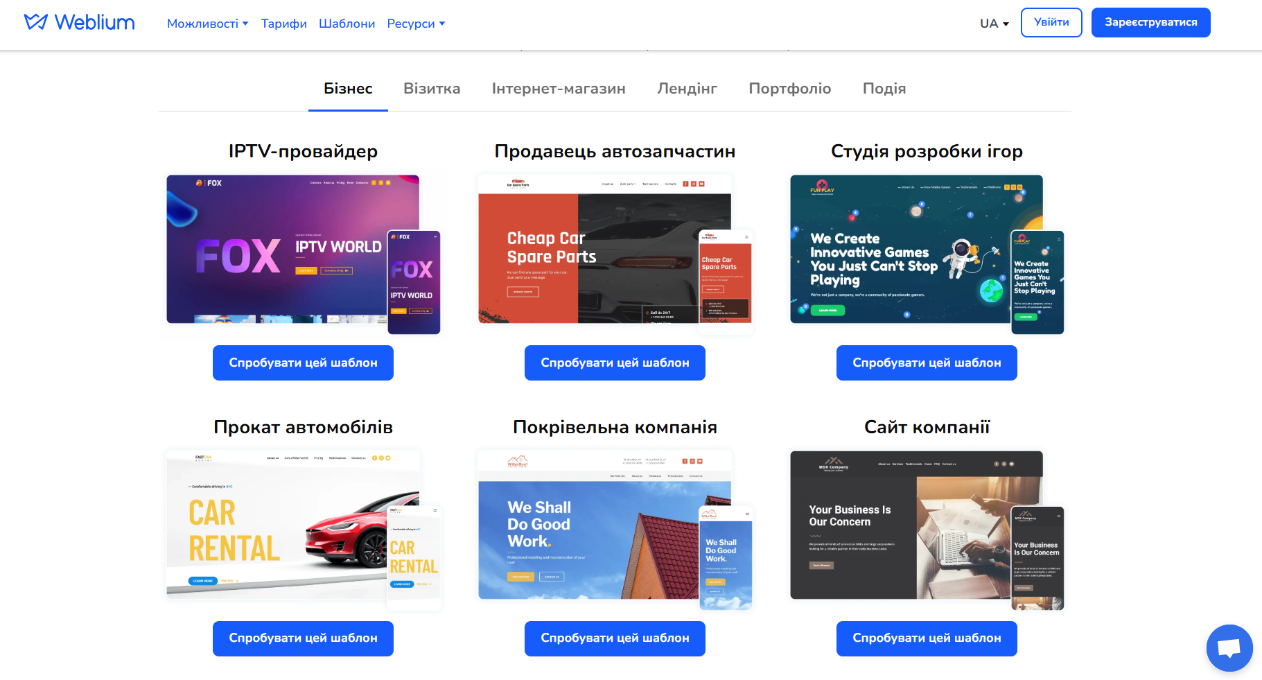 Как создать сайт для интернет-магазина? Пошаговый гайд от концепции до успешного запуска 