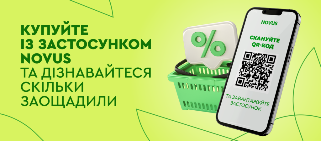 інтерв'ю вебпромо