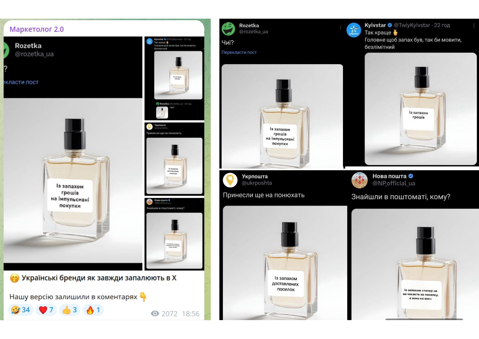 Есть ли альтернатива рекламе у Google и Meta Ads в Украине? Честный обзор от Webpromo