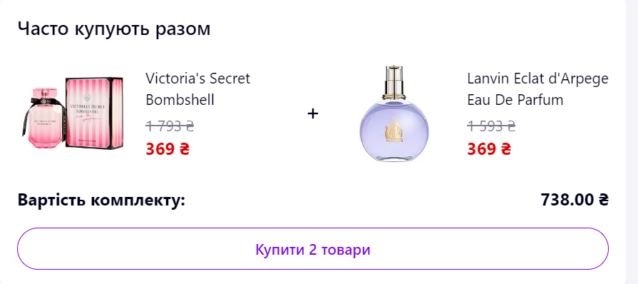 Есть ли альтернатива рекламе у Google и Meta Ads в Украине? Честный обзор от Webpromo