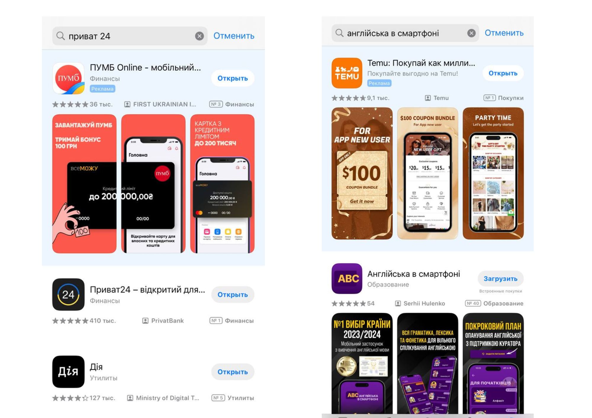 Есть ли альтернатива рекламе у Google и Meta Ads в Украине? Честный обзор от Webpromo