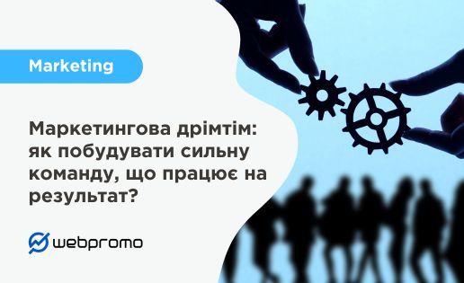 реминеризации