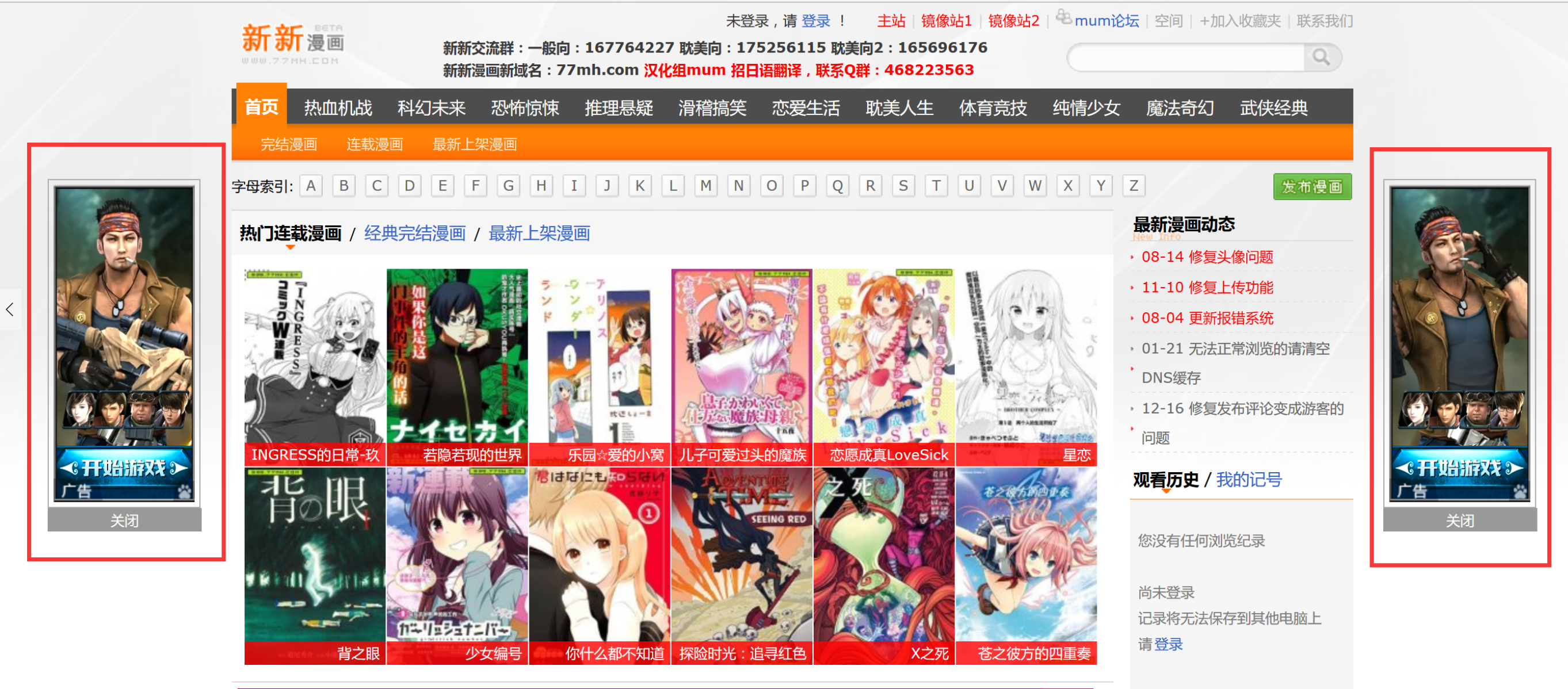 Есть ли альтернатива рекламе у Google и Meta Ads в Украине? Честный обзор от Webpromo