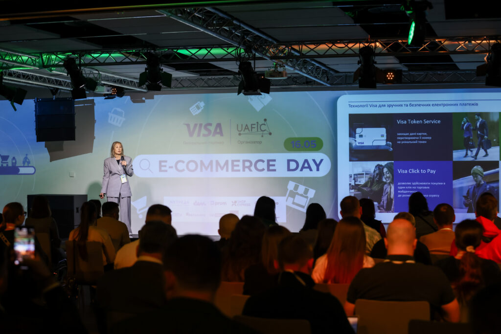 Ukrainian eCommerce Day