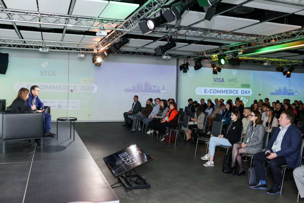 електронна комерція в Україні