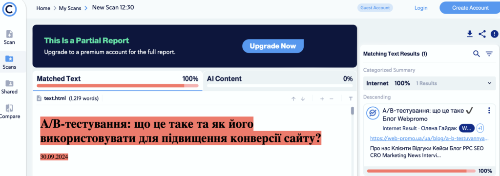 результаты проверки в сервисе Copyleaks