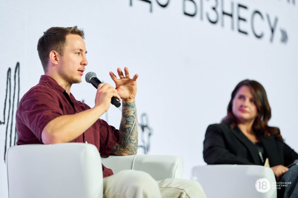 18-й Український маркетинг форум