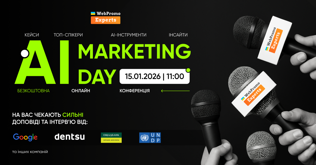 Sport Marketing Marathon